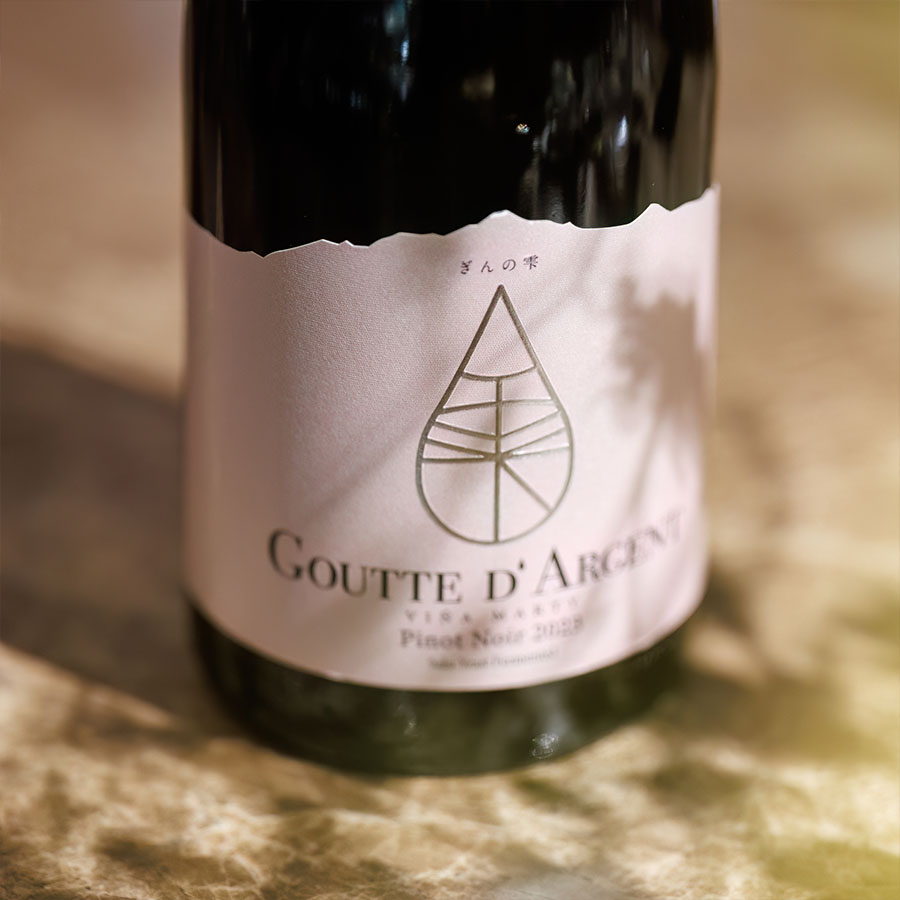 Goutte d’Argent Pinot Noir - Image 3